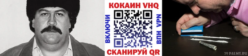 Продажа наркотиков Торопец Альфа ПВП МЕФ Псилоцибиновые грибы Cocaine Гашиш