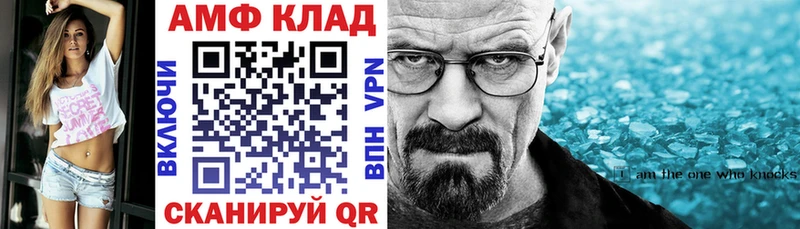 Amphetamine 97%  магазин    Торопец 