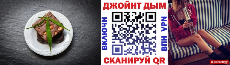Cannafood марихуана  Торопец 