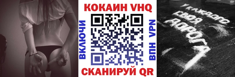 COCAIN 97%  hydra ссылки  Торопец  где найти  