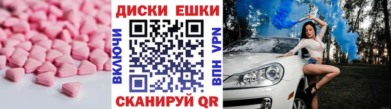 Ecstasy XTC Торопец