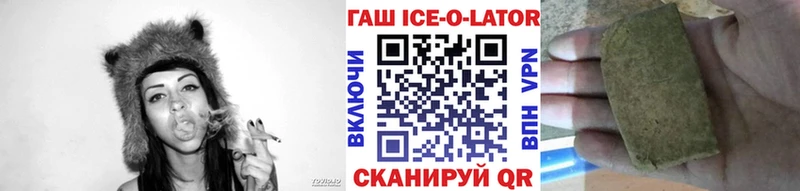 Гашиш гашик закладки Торопец