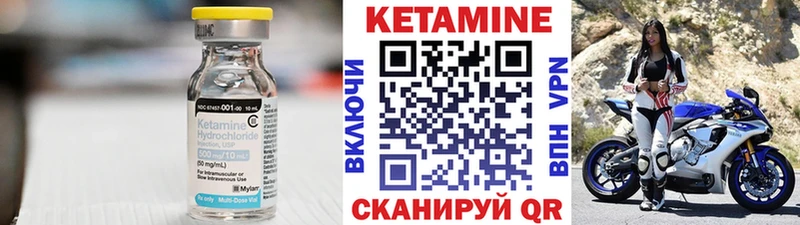 КЕТАМИН VHQ  Торопец 