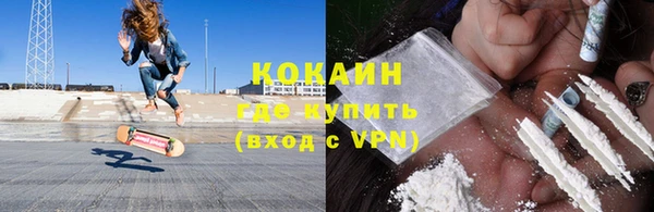 прущие крисы Белокуриха