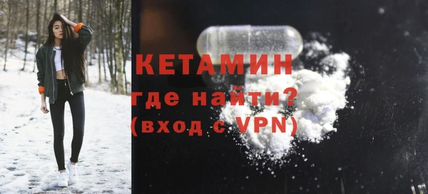 прущие крисы Белокуриха