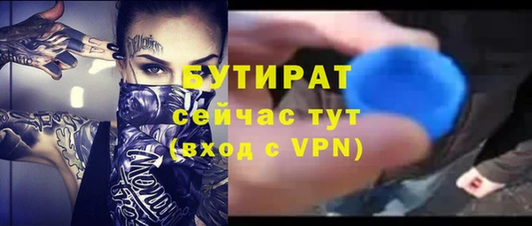 прущие крисы Белокуриха
