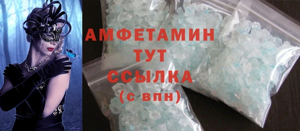 сатива Белоозёрский
