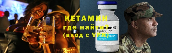 прущие крисы Белокуриха