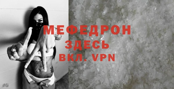прущие крисы Белокуриха