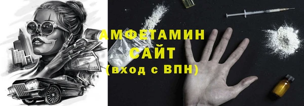 сатива Белоозёрский