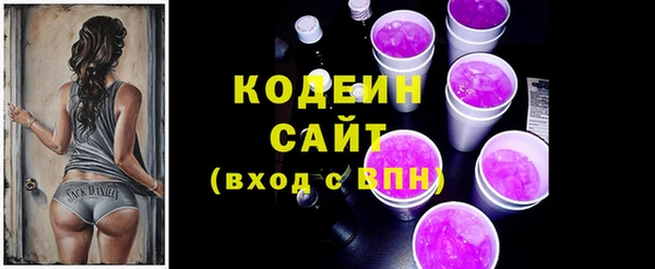 сатива Белоозёрский
