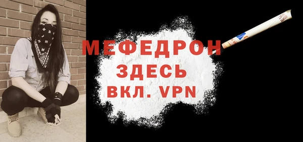 прущий лед Беломорск