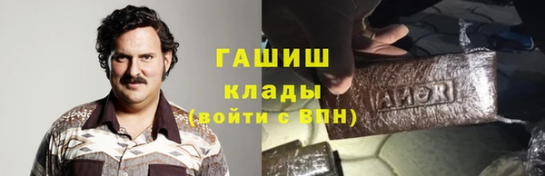 прущие крисы Белокуриха