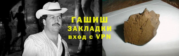 прущие крисы Белокуриха