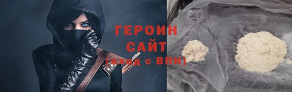 сатива Белоозёрский