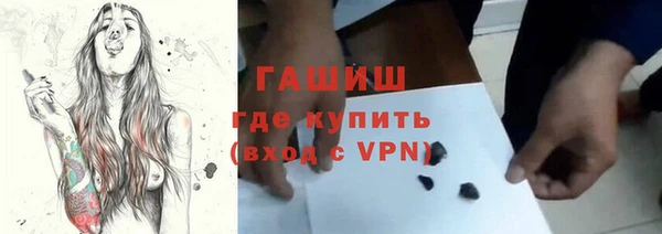 прущие крисы Белокуриха