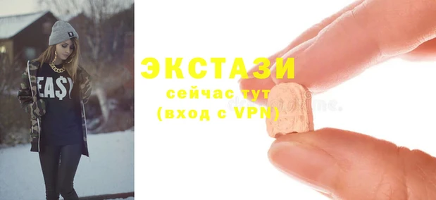 спиды Новокубанск