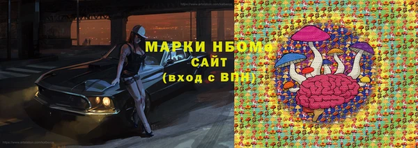 прущие крисы Белокуриха