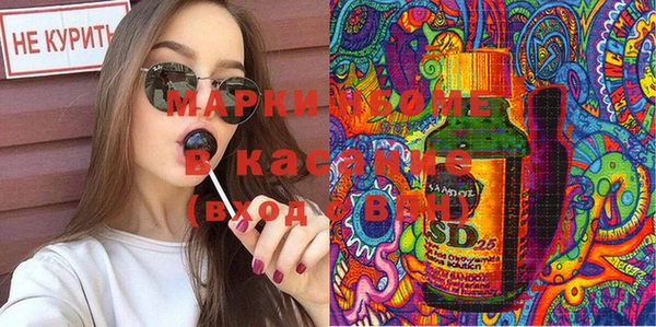 прущие крисы Белокуриха