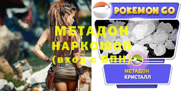 прущие крисы Белокуриха
