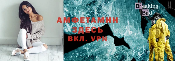 прущий лед Беломорск