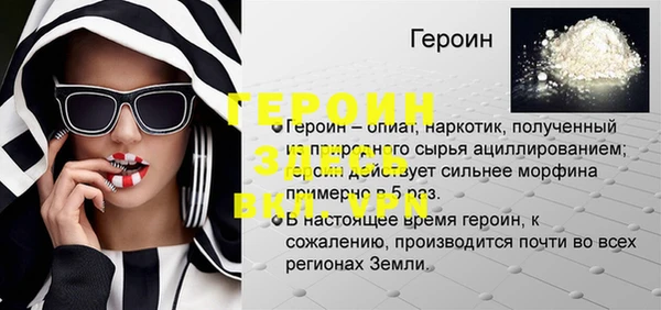 мефедрон VHQ Новозыбков