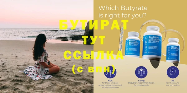 прущие крисы Белокуриха