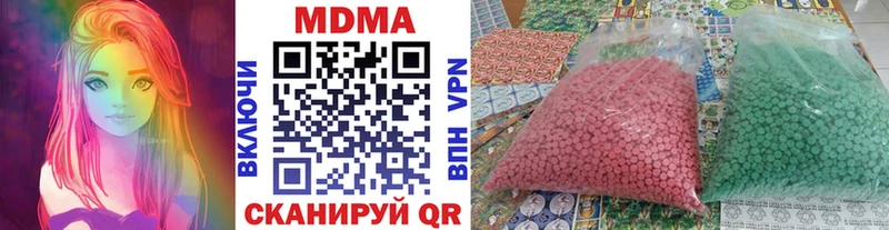 МДМА молли  Торопец 