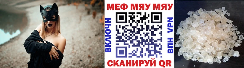 Мефедрон мука  где купить   shop официальный сайт  Торопец 