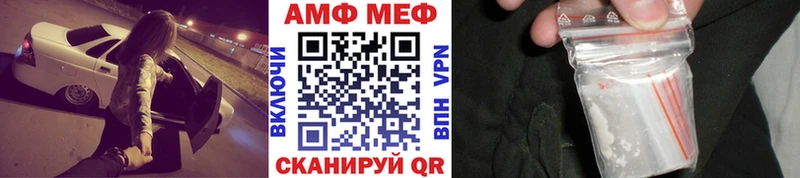 купить  сайты  Торопец  МЕТАМФЕТАМИН Декстрометамфетамин 99.9% 