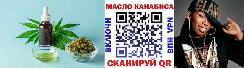 ТГК вейп с тгк  Торопец 